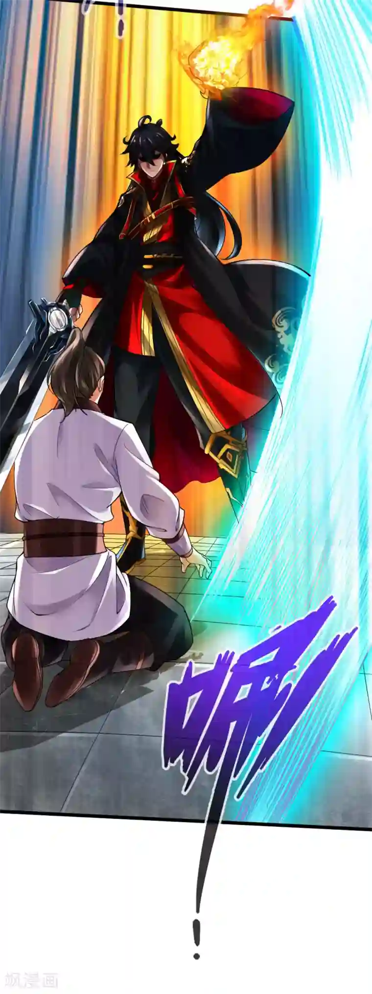 仙武帝尊第14话 葛洪的邀约