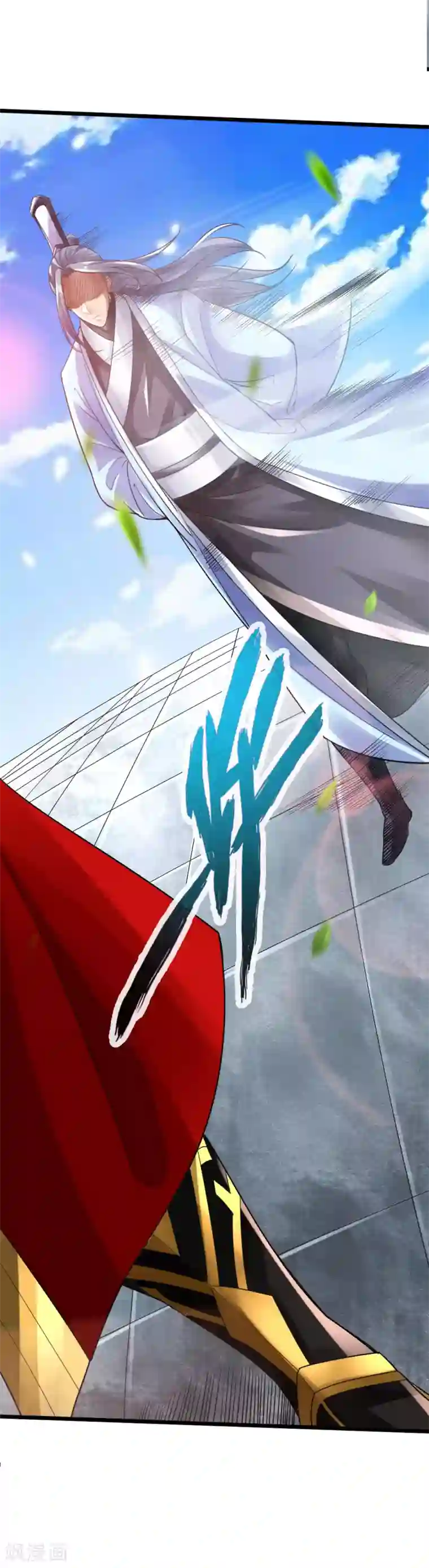 仙武帝尊第14话 葛洪的邀约