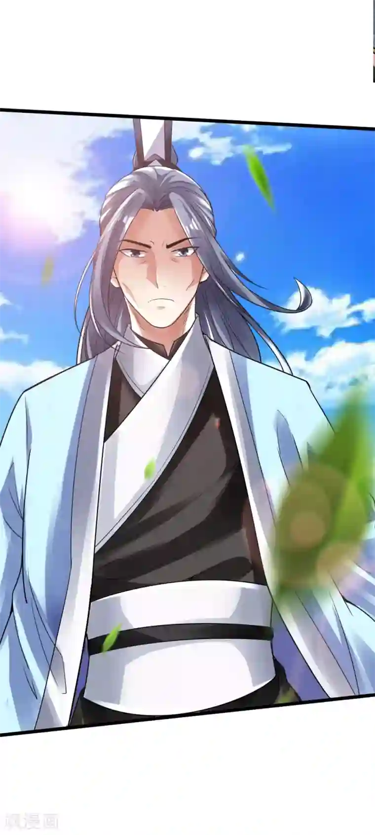 仙武帝尊第14话 葛洪的邀约