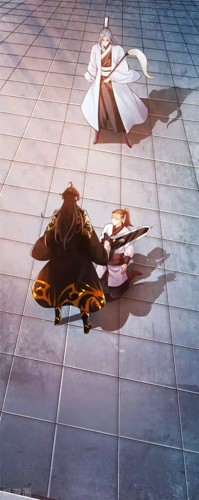 仙武帝尊第14话 葛洪的邀约