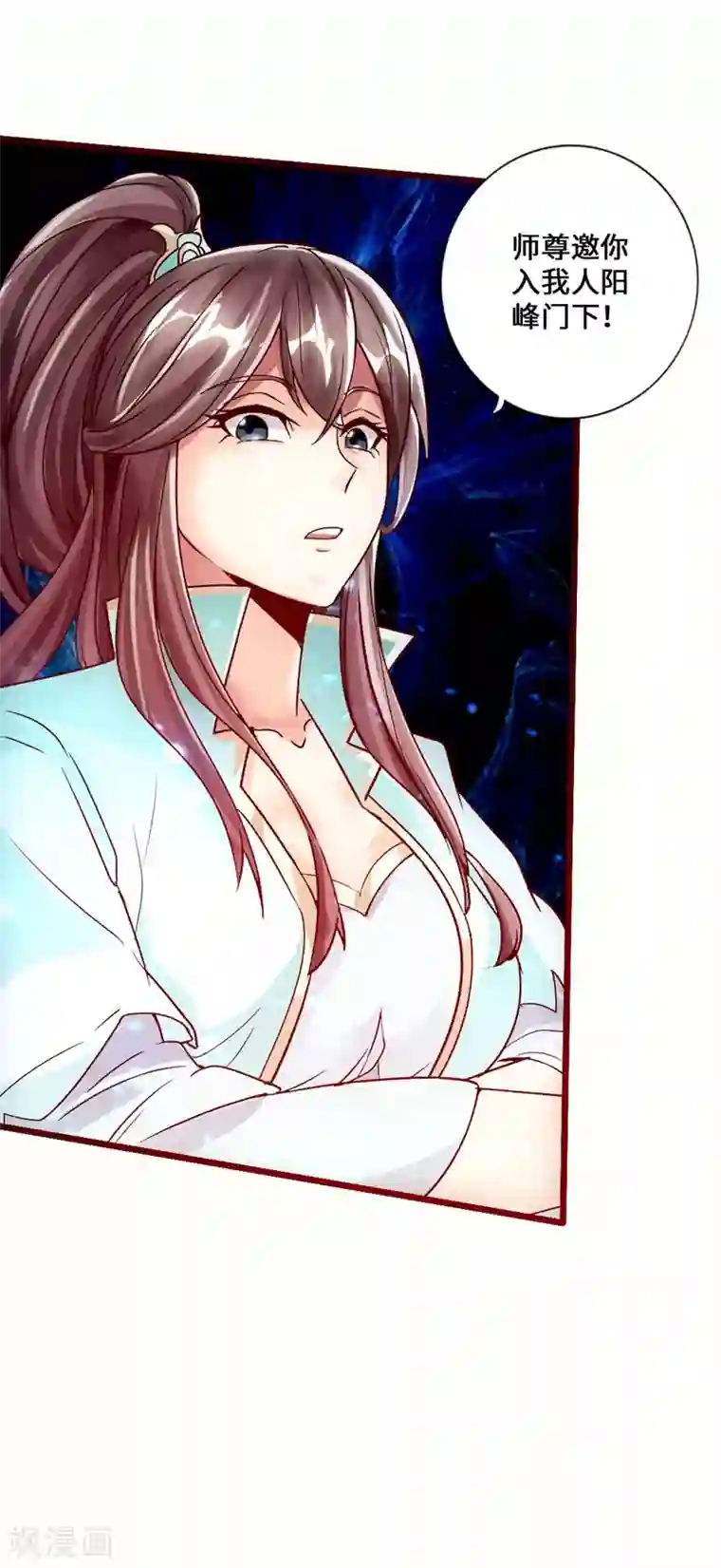 仙武帝尊第15话 一战成名