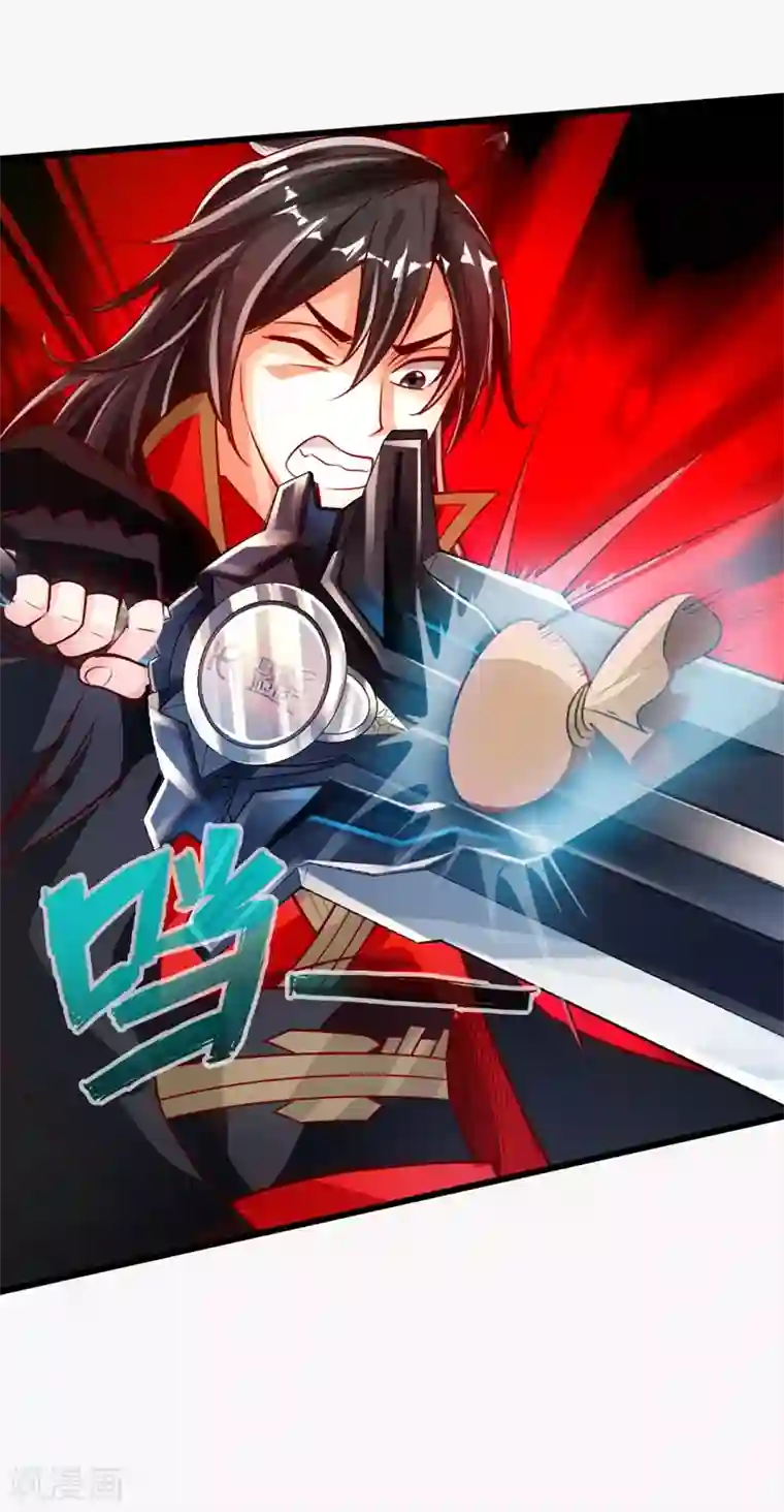 仙武帝尊第15话 一战成名