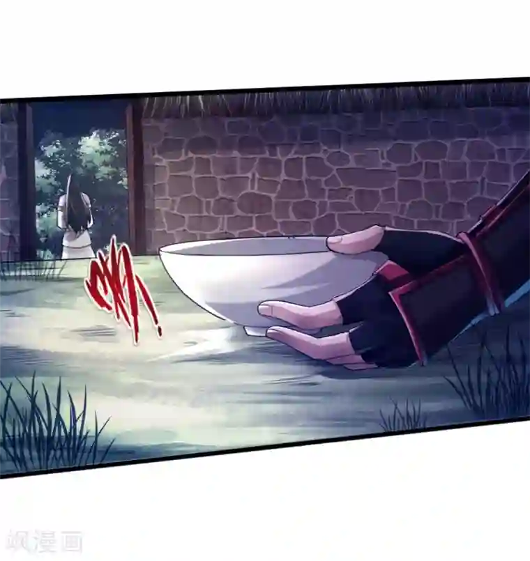 仙武帝尊第16话 两峰的邀请