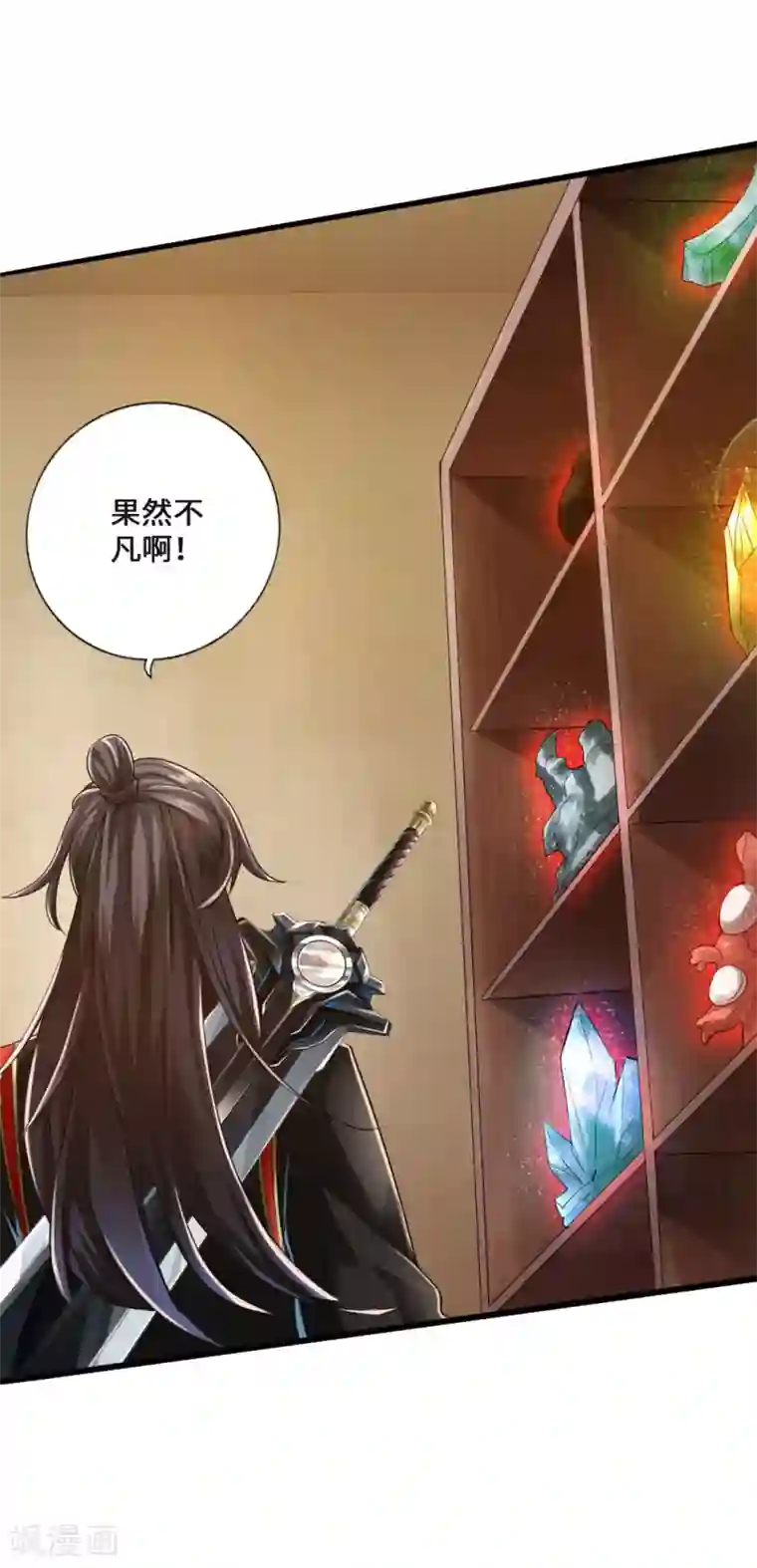 仙武帝尊第16话 两峰的邀请