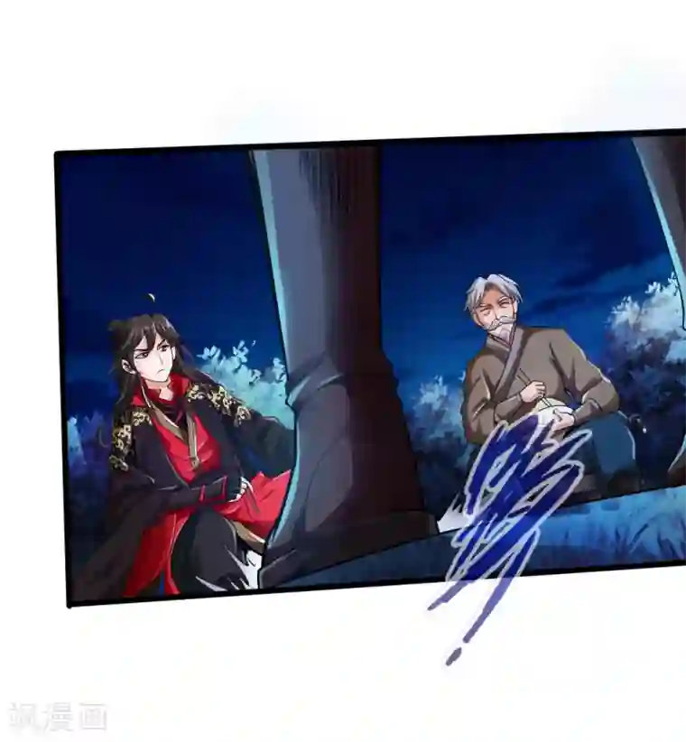 仙武帝尊第16话 两峰的邀请