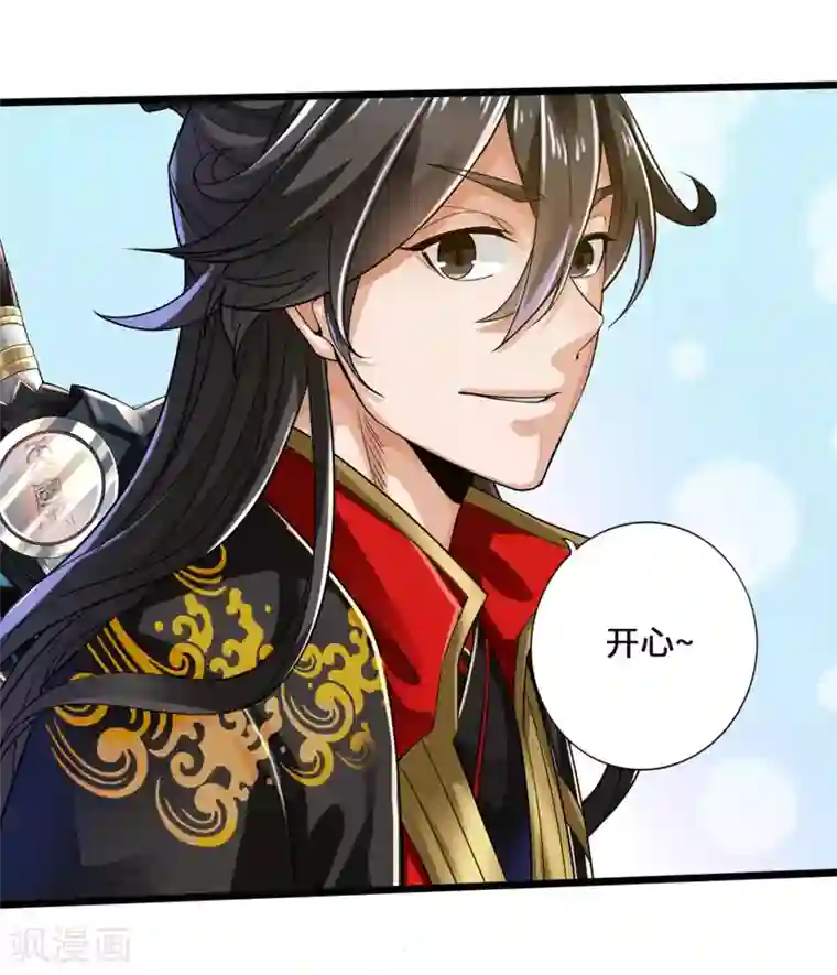 仙武帝尊第17话 紫金葫芦