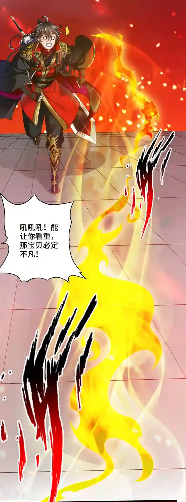 仙武帝尊第17话 紫金葫芦