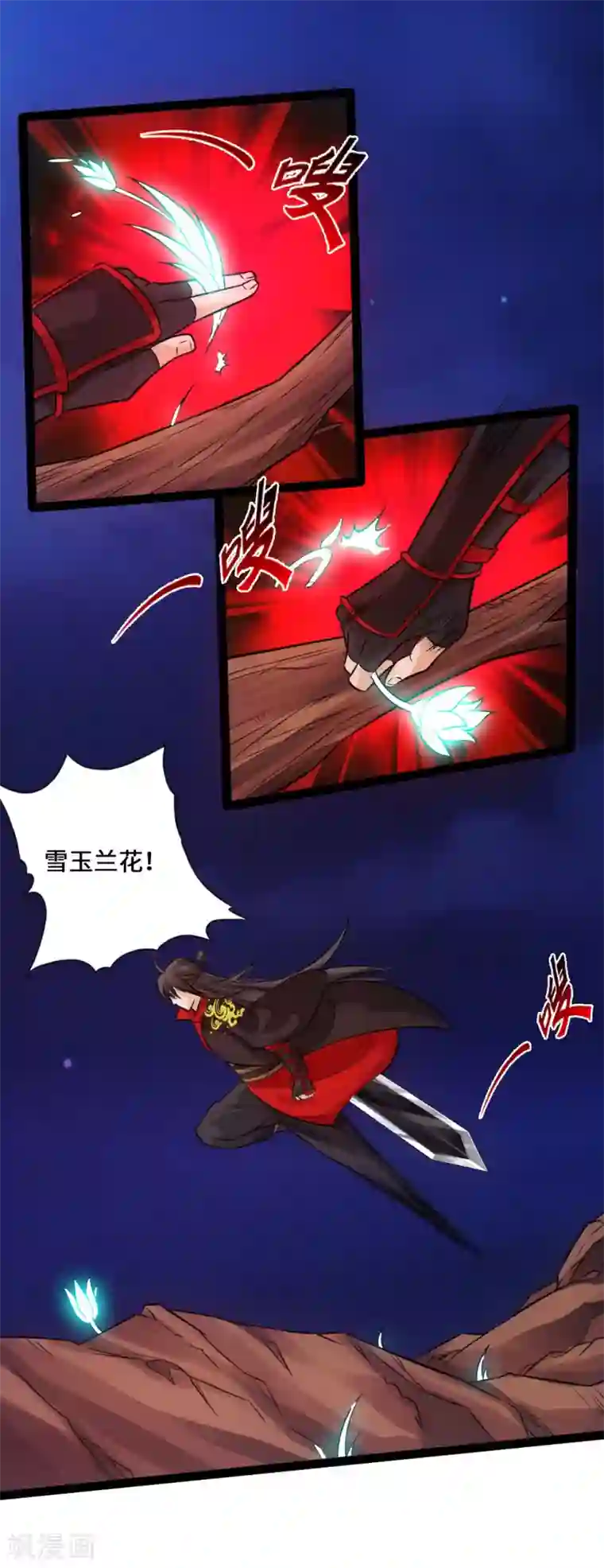 仙武帝尊第17话 紫金葫芦