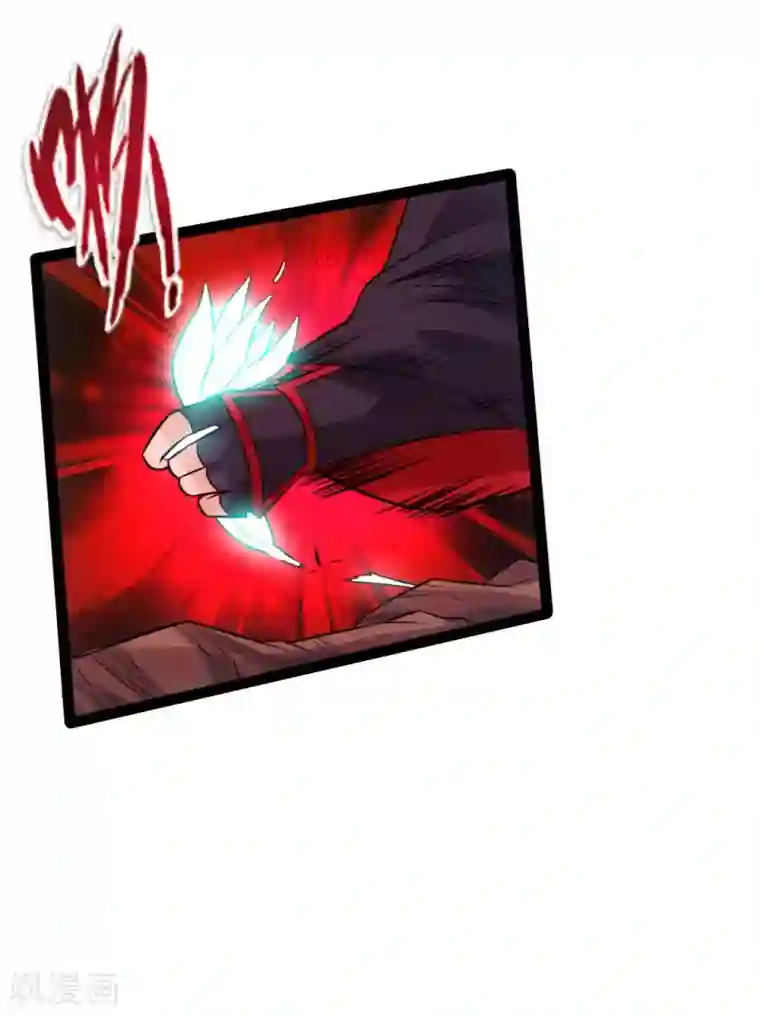 仙武帝尊第17话 紫金葫芦