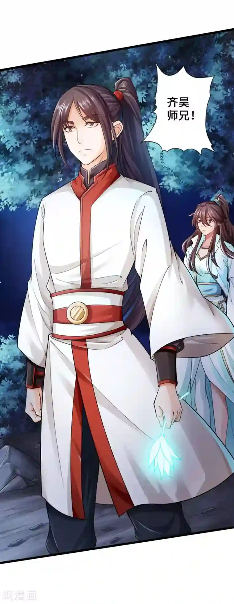 仙武帝尊第18话 偷袭