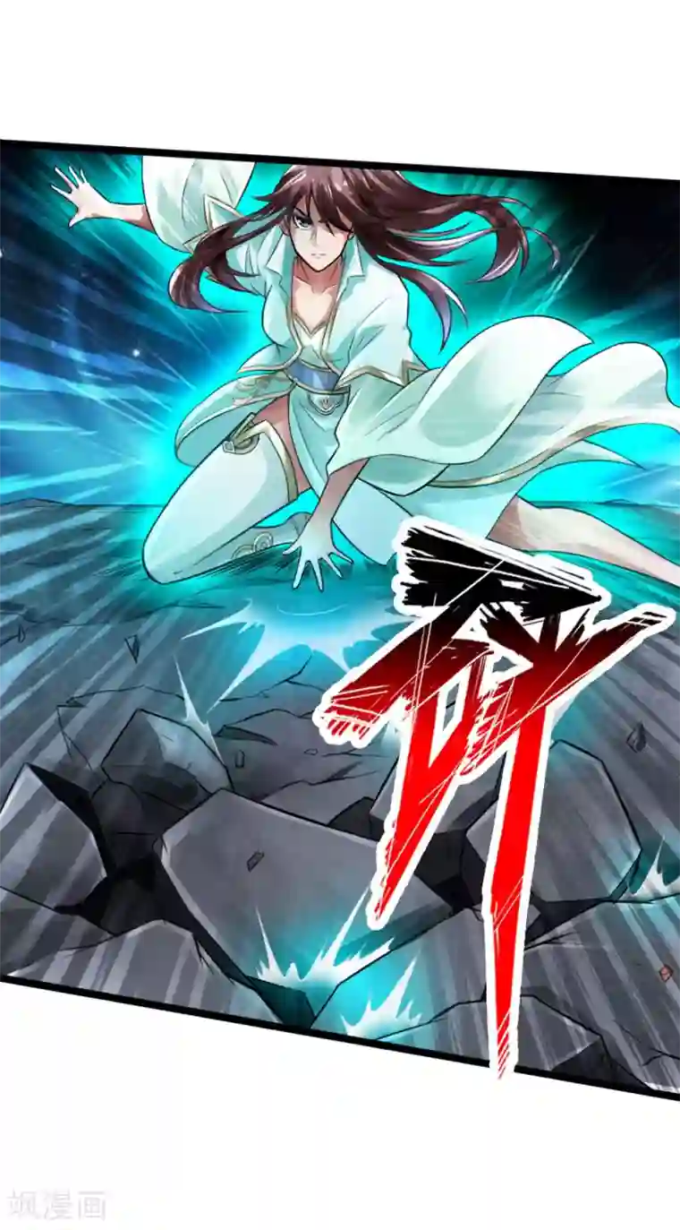 仙武帝尊第18话 偷袭