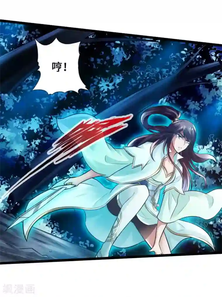 仙武帝尊第18话 偷袭