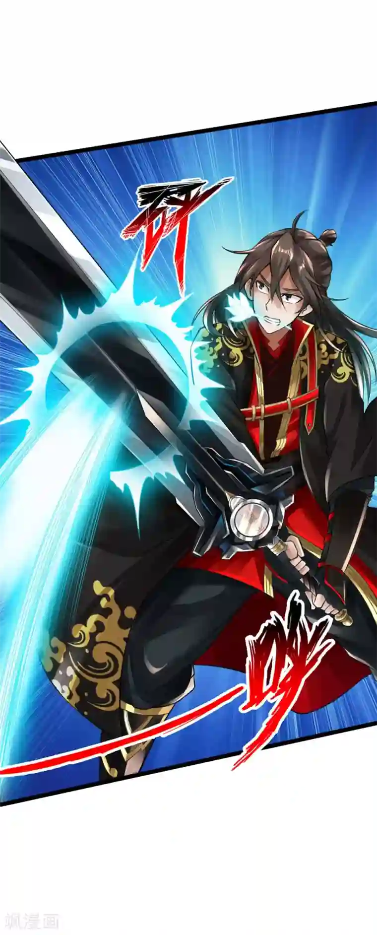 仙武帝尊第18话 偷袭