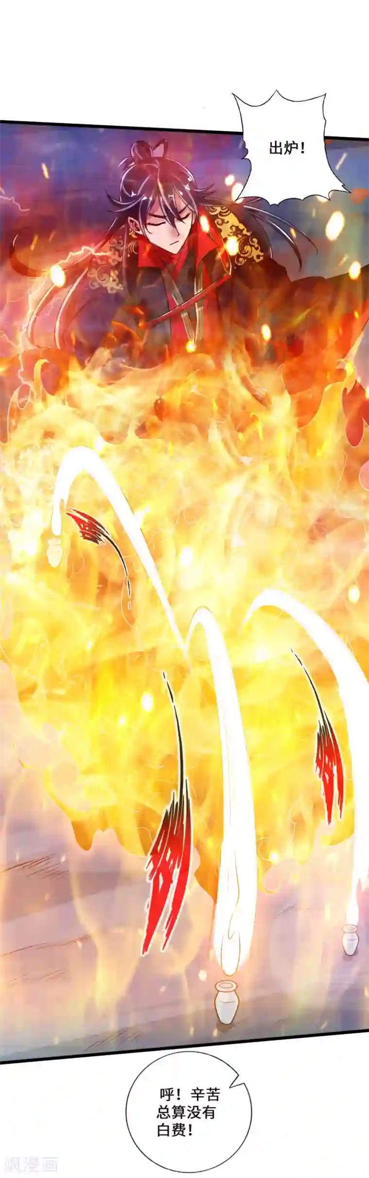 仙武帝尊第19话 战卫阳