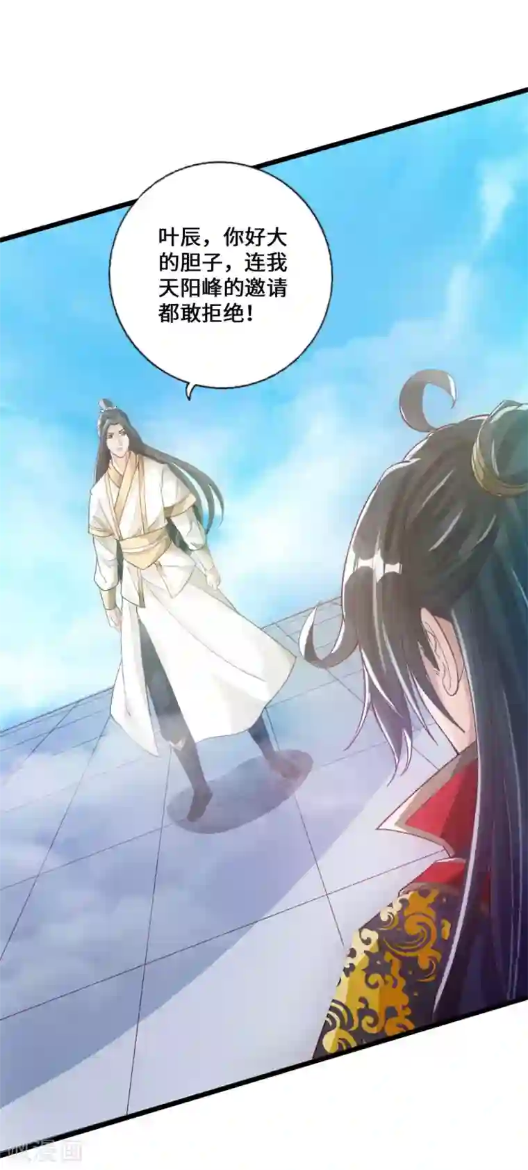 仙武帝尊第19话 战卫阳