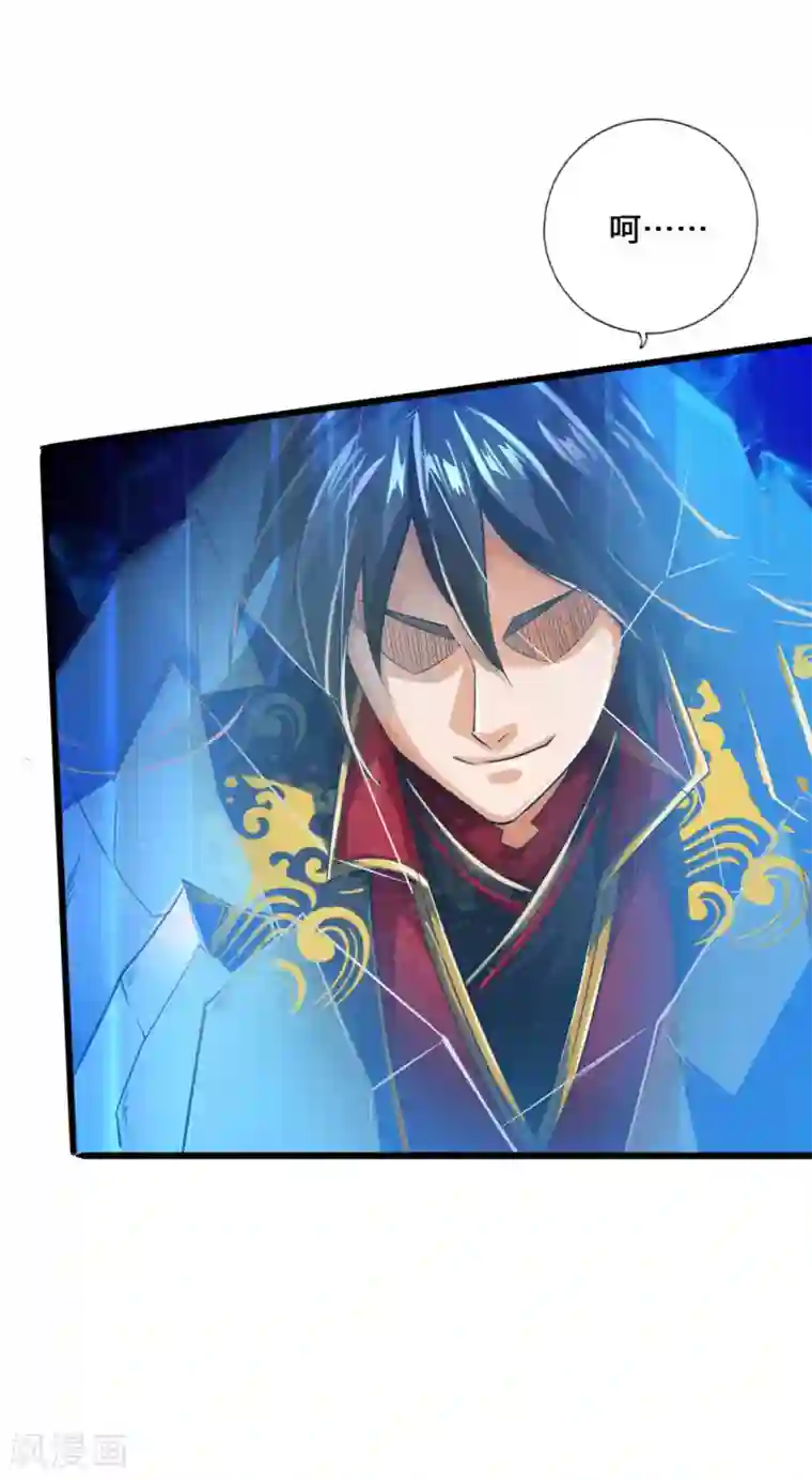 仙武帝尊第19话 战卫阳