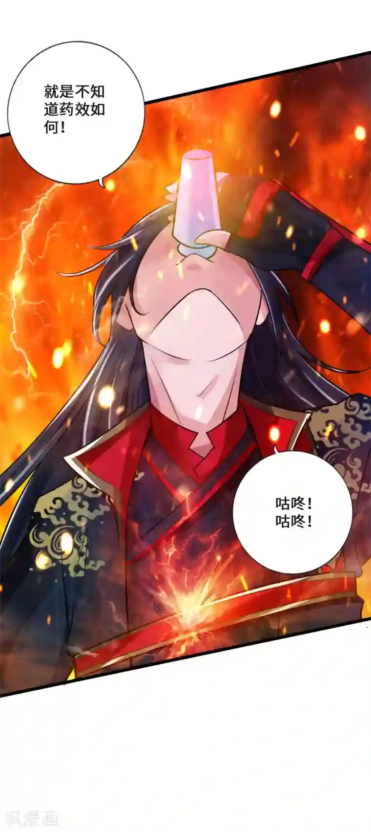 仙武帝尊第19话 战卫阳