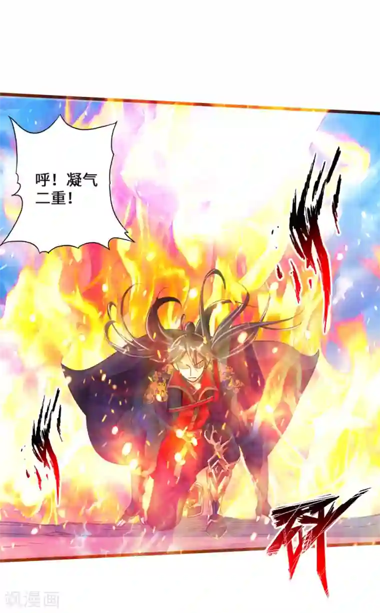 仙武帝尊第19话 战卫阳