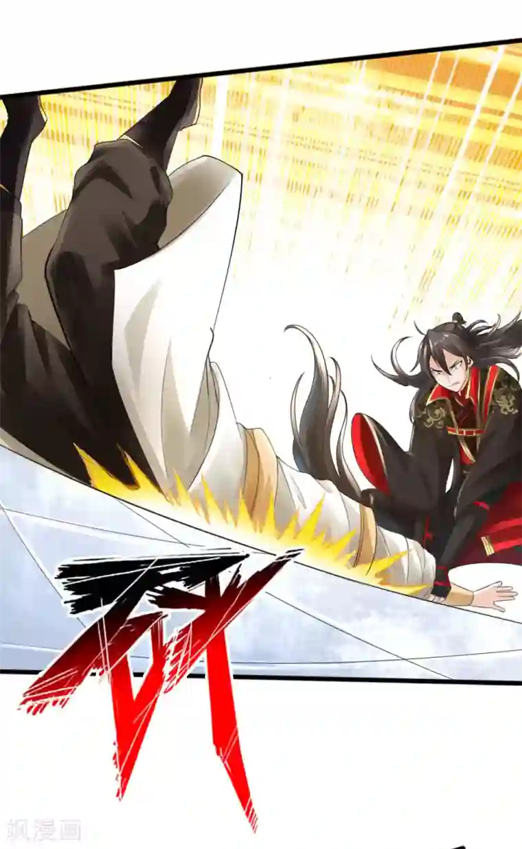 仙武帝尊第20话 压倒性胜利