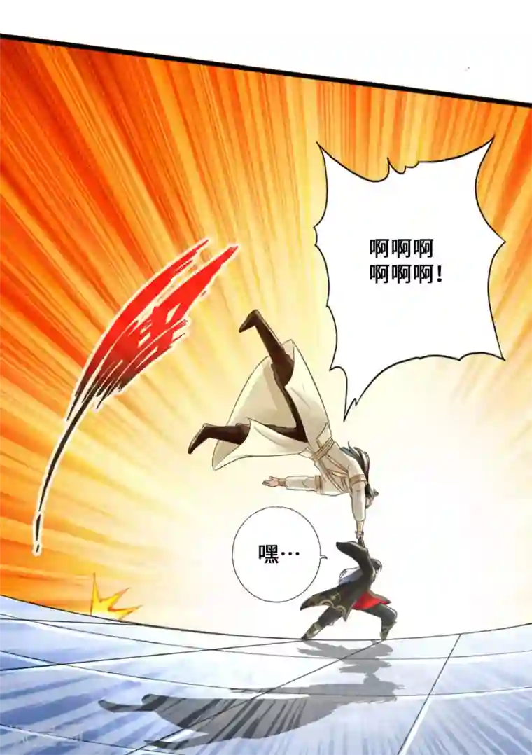 仙武帝尊第20话 压倒性胜利