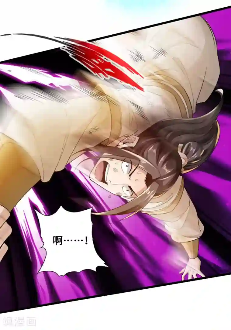 仙武帝尊第20话 压倒性胜利