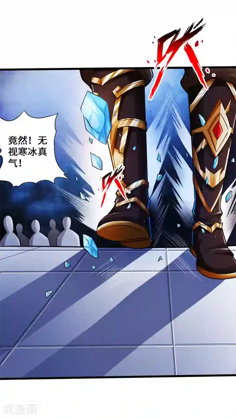 仙武帝尊第20话 压倒性胜利