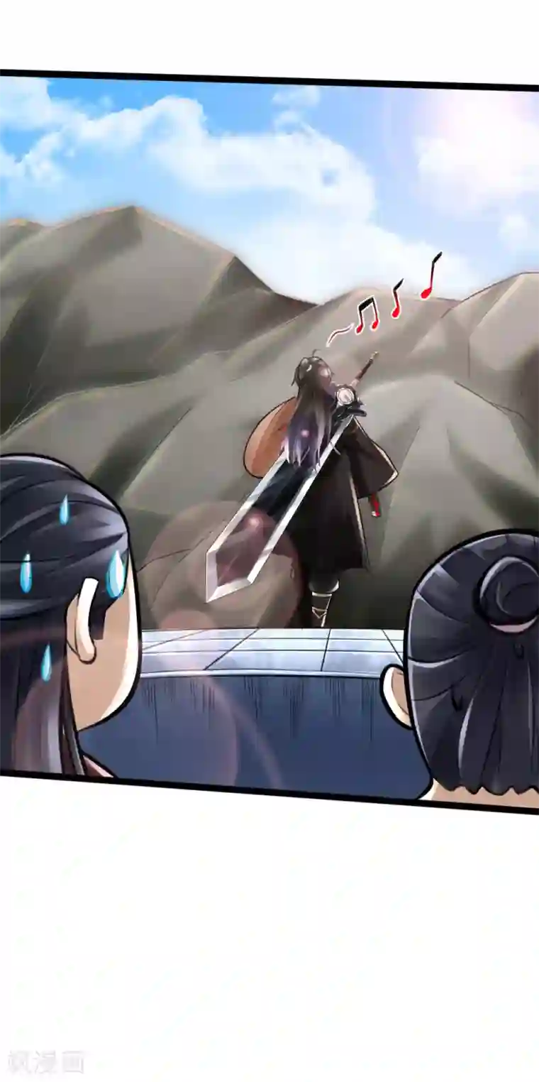 仙武帝尊第20话 压倒性胜利