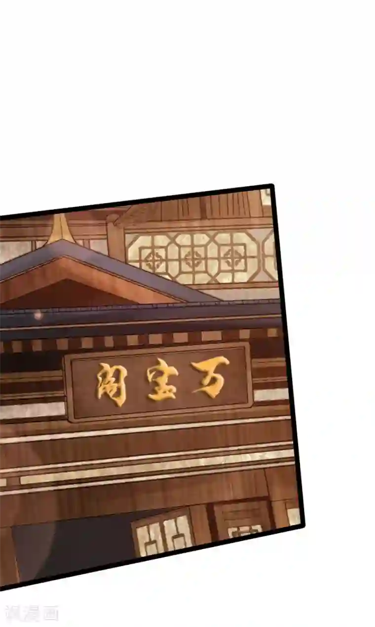 仙武帝尊第20话 压倒性胜利