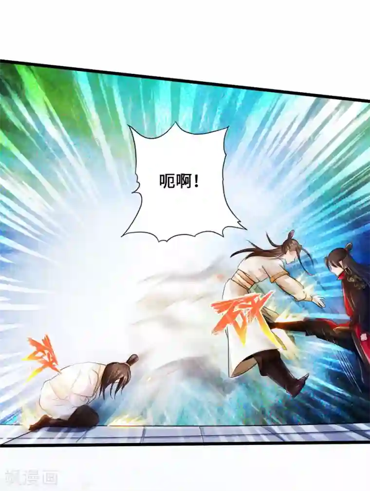 仙武帝尊第20话 压倒性胜利