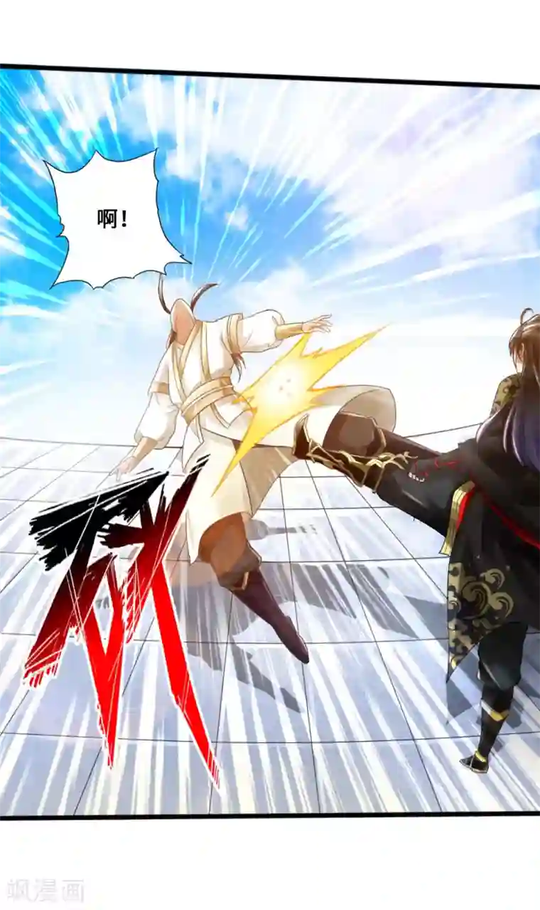 仙武帝尊第20话 压倒性胜利