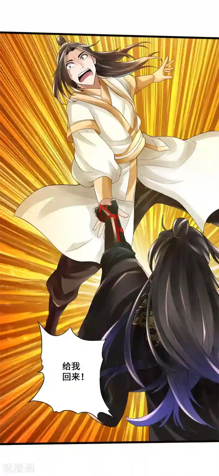 仙武帝尊第20话 压倒性胜利