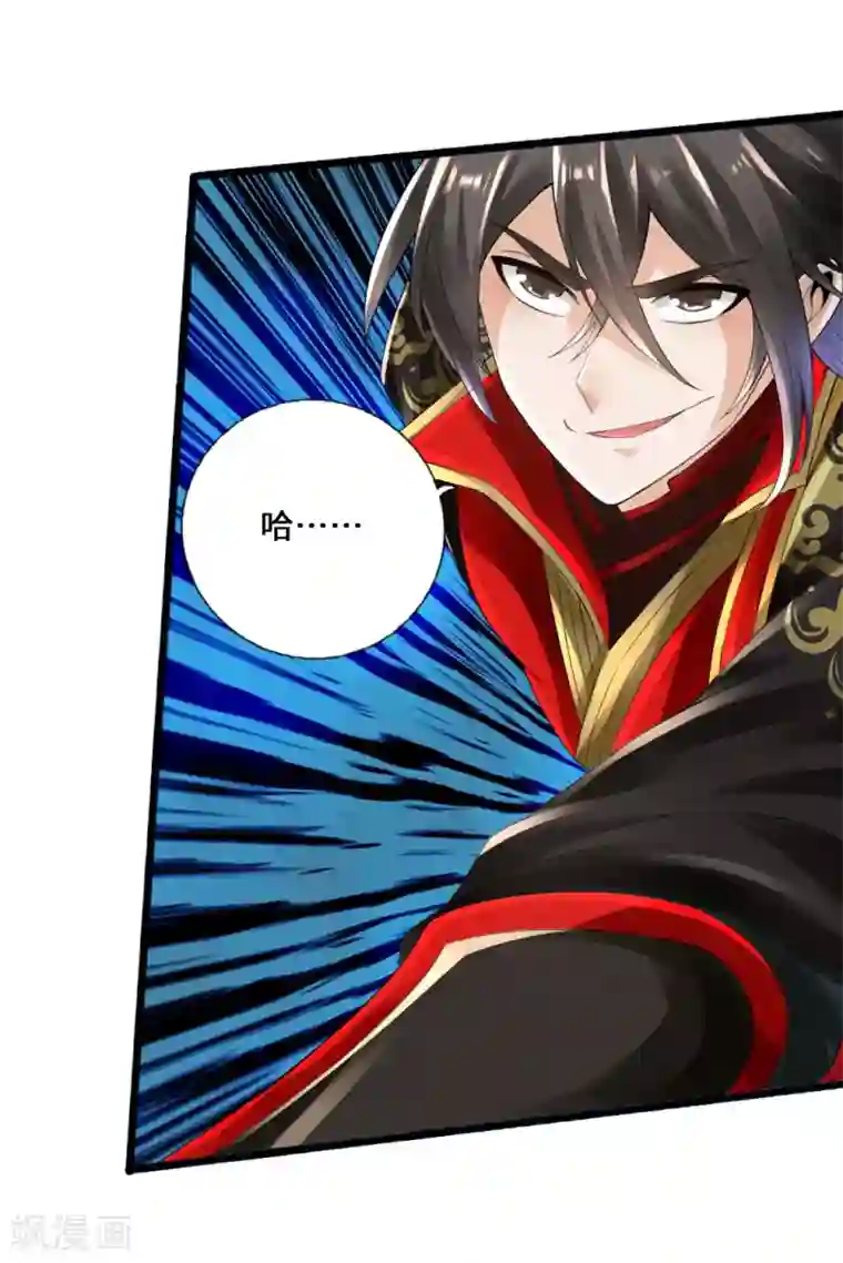 仙武帝尊第20话 压倒性胜利