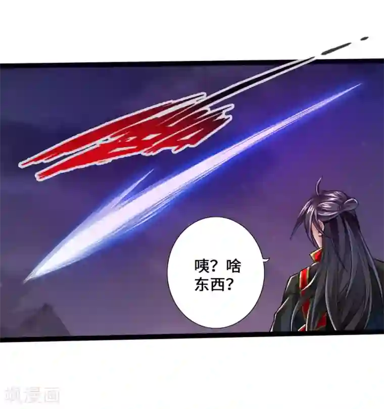 仙武帝尊第21话 炼制玉灵液