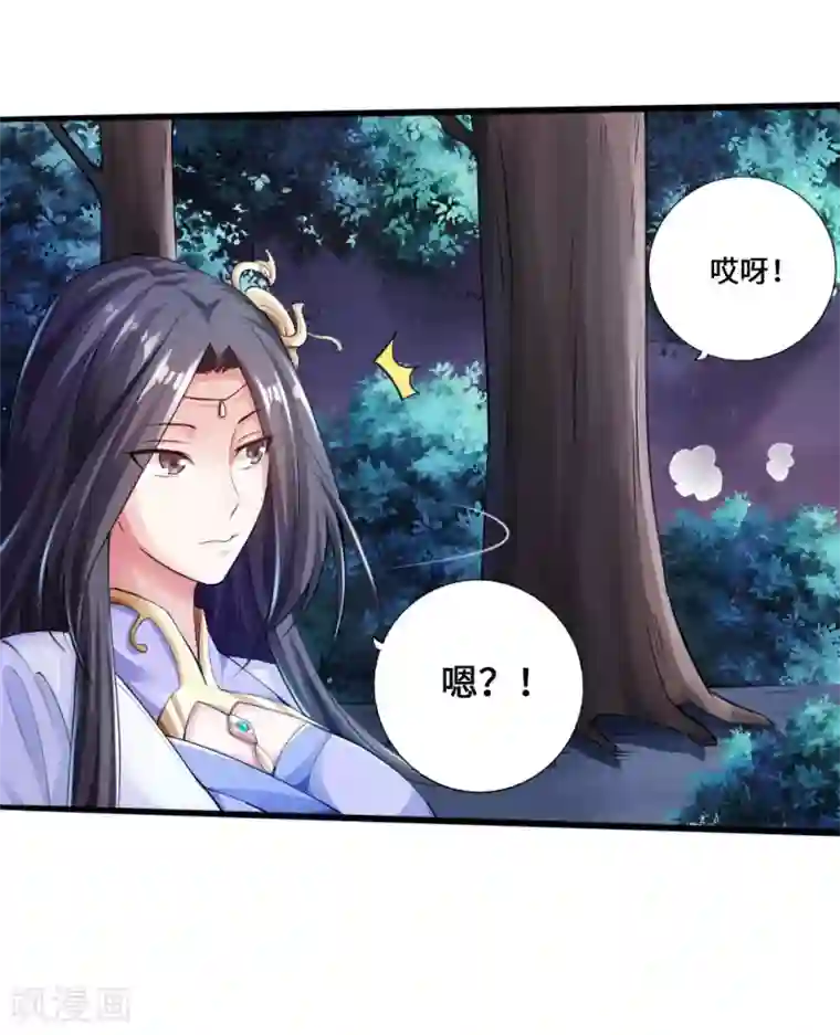 仙武帝尊第21话 炼制玉灵液