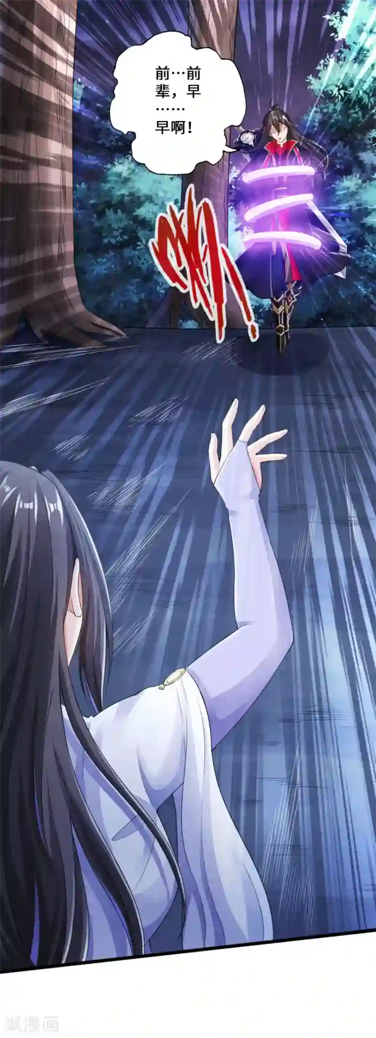 仙武帝尊第21话 炼制玉灵液