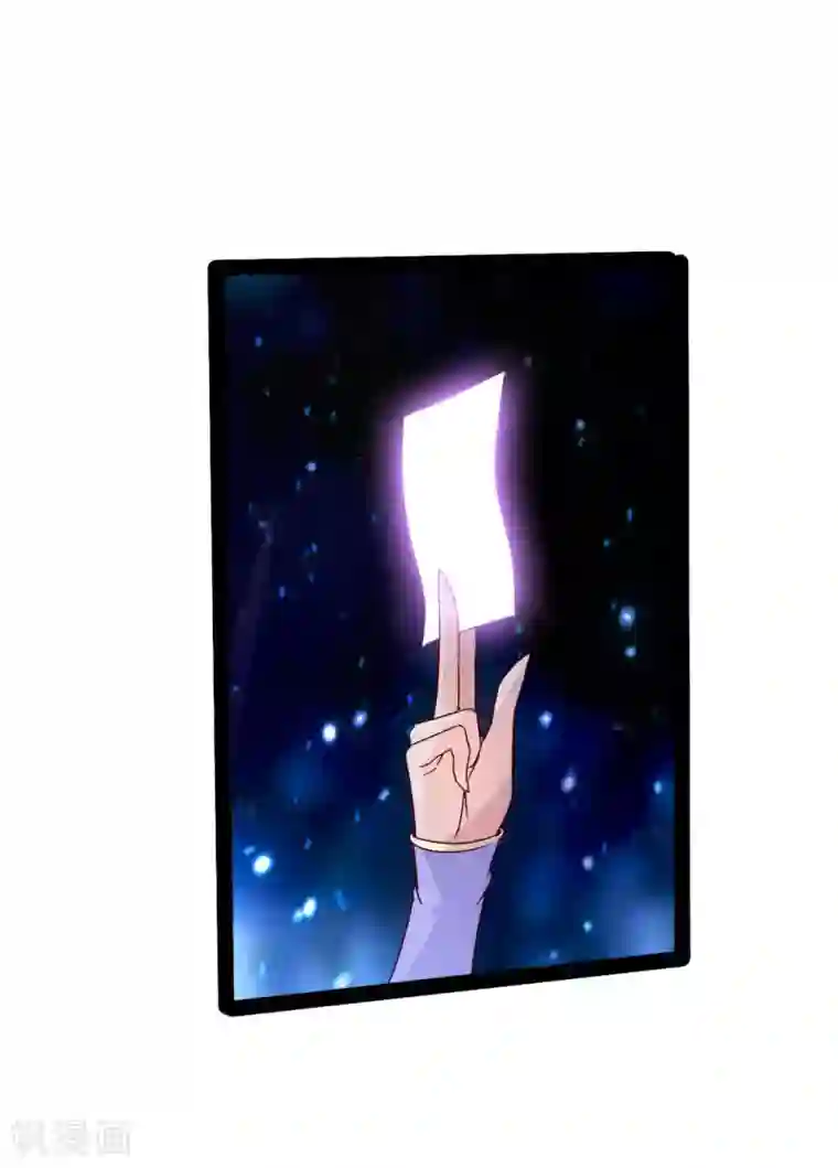 仙武帝尊第22话 再遇美女