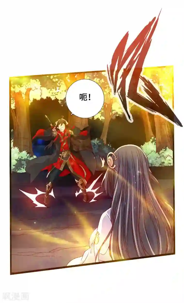 仙武帝尊第22话 再遇美女