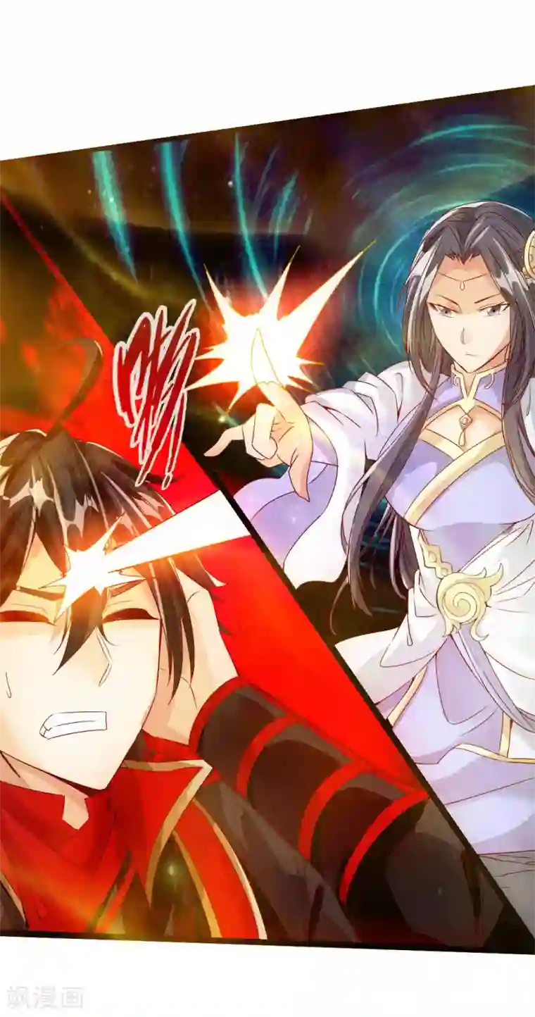 仙武帝尊第22话 再遇美女