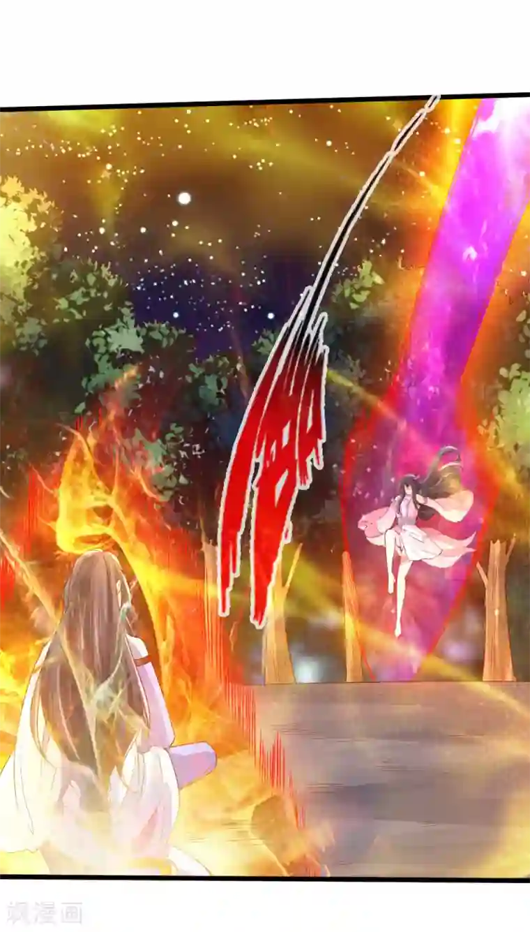 仙武帝尊第22话 再遇美女