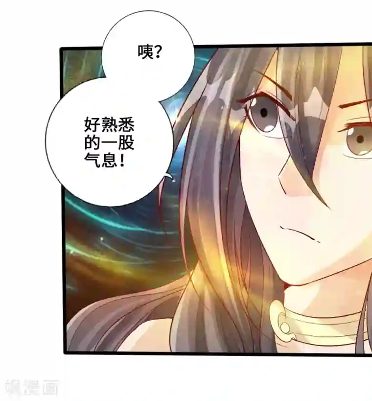 仙武帝尊第22话 再遇美女