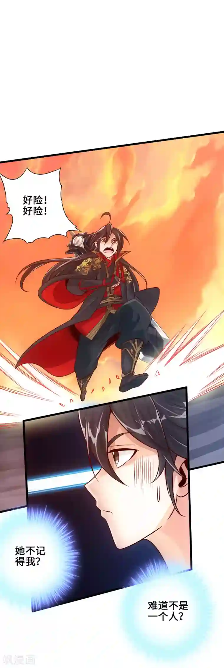 仙武帝尊第22话 再遇美女