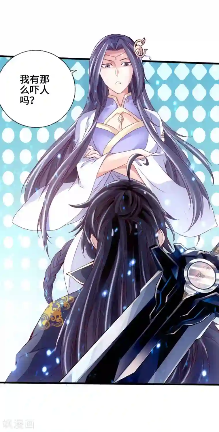 仙武帝尊第22话 再遇美女