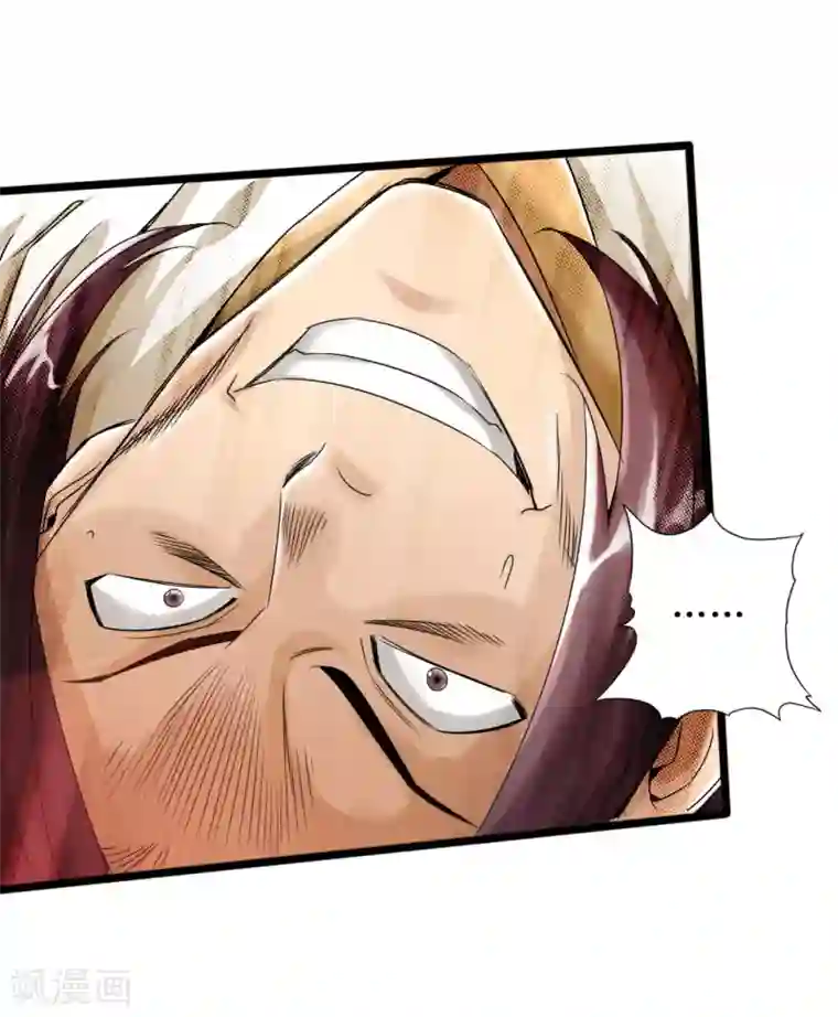 仙武帝尊第23话 暗算