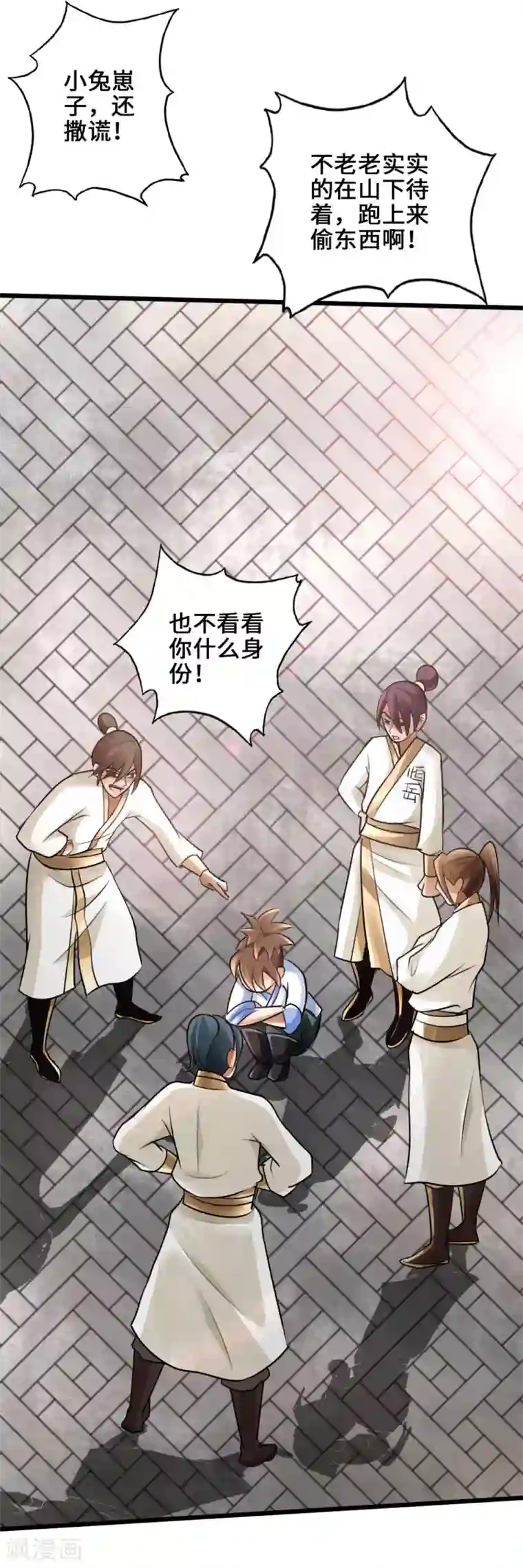 仙武帝尊第23话 暗算