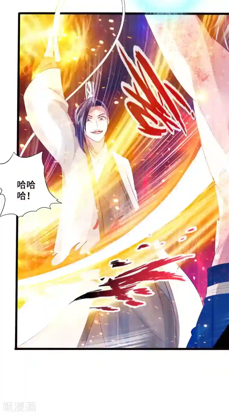 仙武帝尊第24话 鞭笞之刑