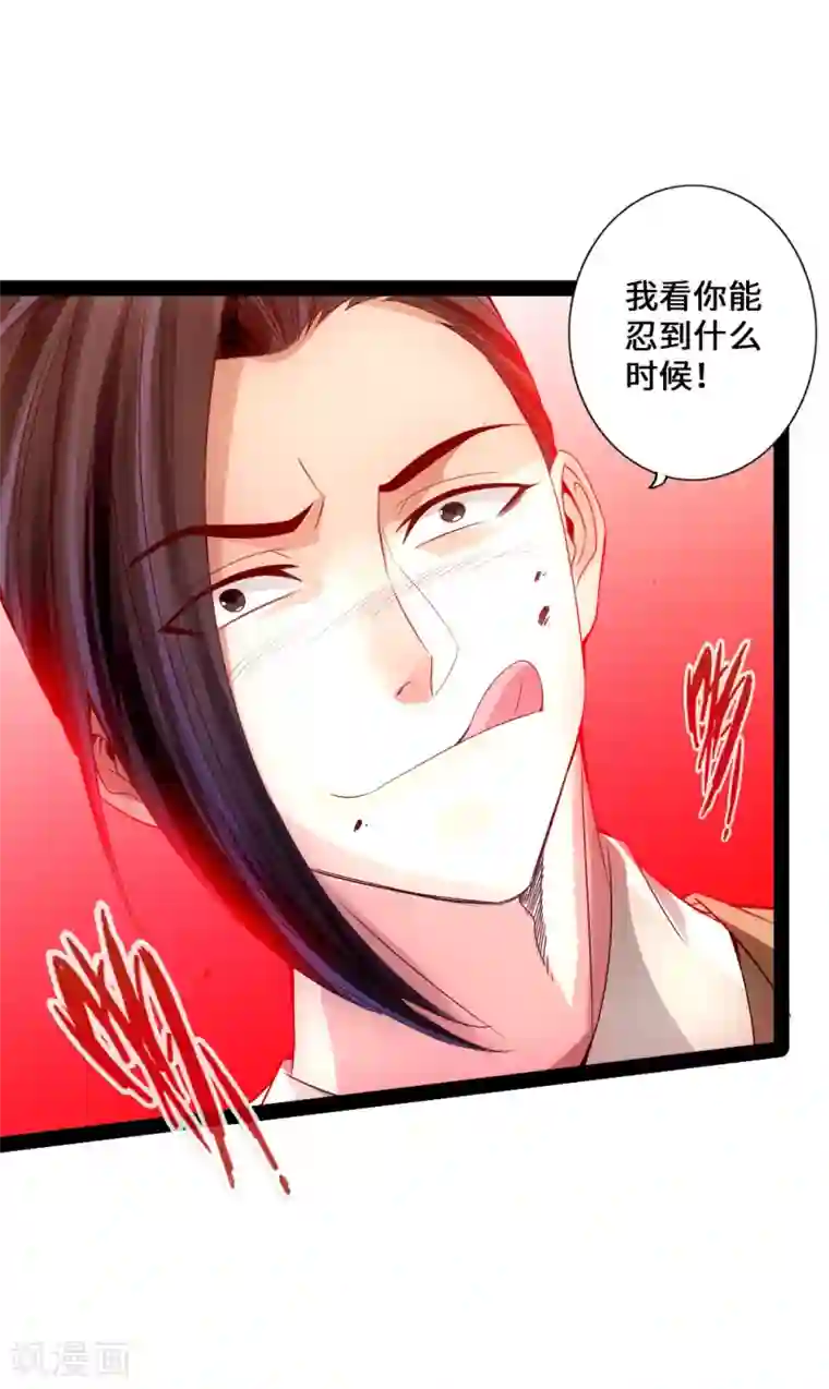 回乡下给老头躁第24话 鞭笞之刑