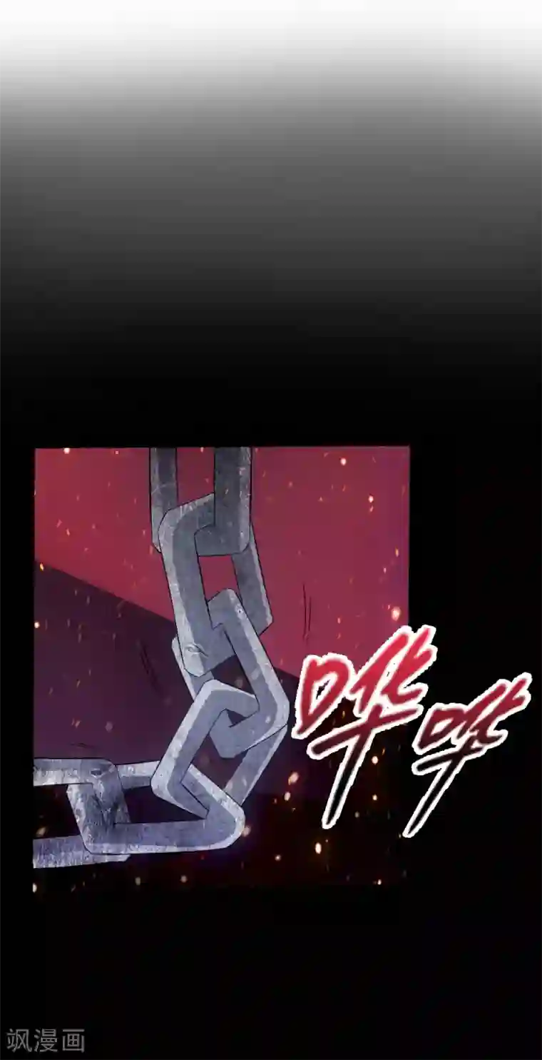 仙武帝尊第24话 鞭笞之刑