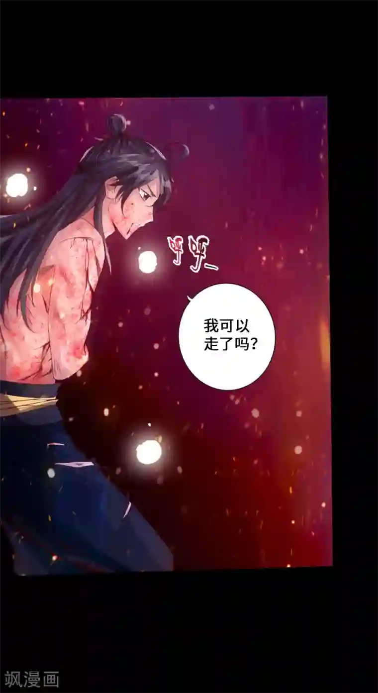 回乡下给老头躁第24话 鞭笞之刑