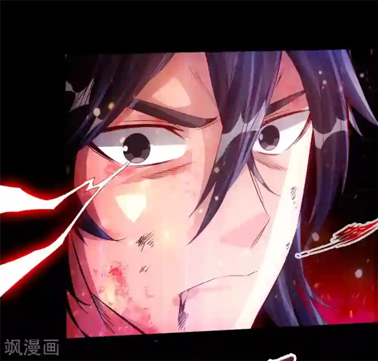 仙武帝尊第24话 鞭笞之刑