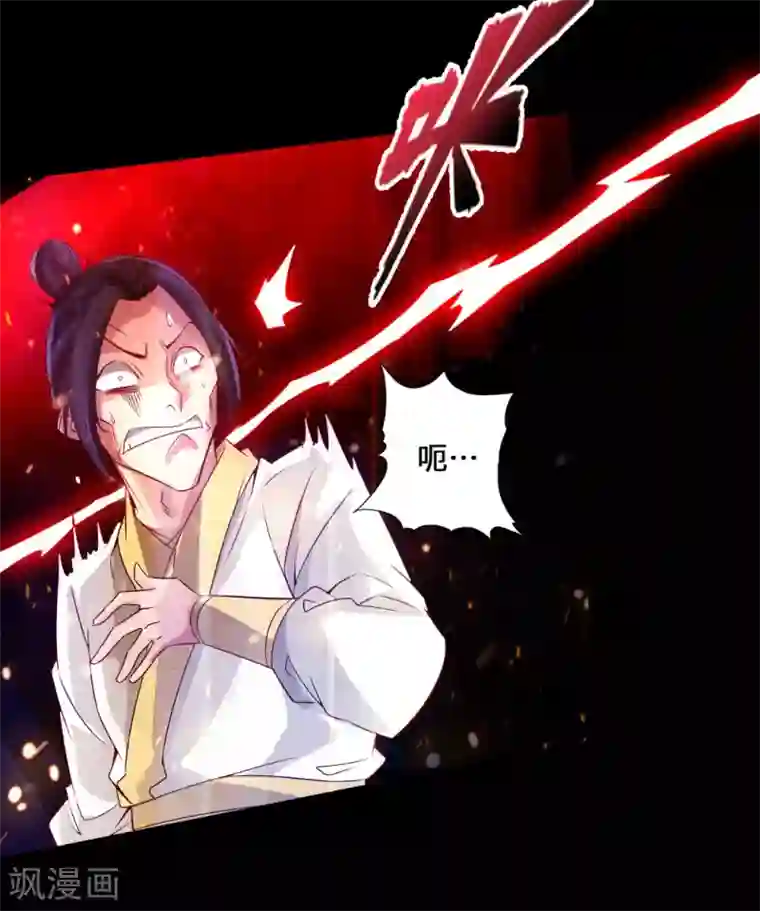 回乡下给老头躁第24话 鞭笞之刑